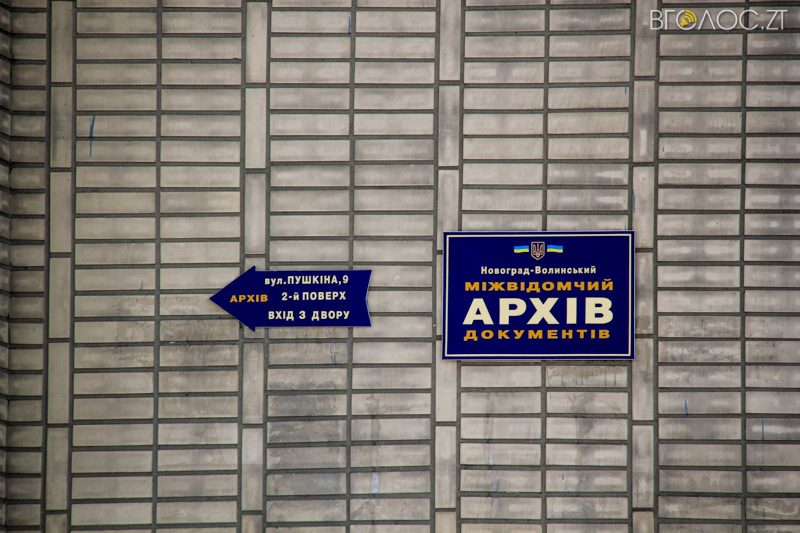 novgrad-pushkyna-zyma-75-yz-118