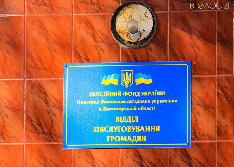 novgrad-pushkyna-zyma-78-yz-118