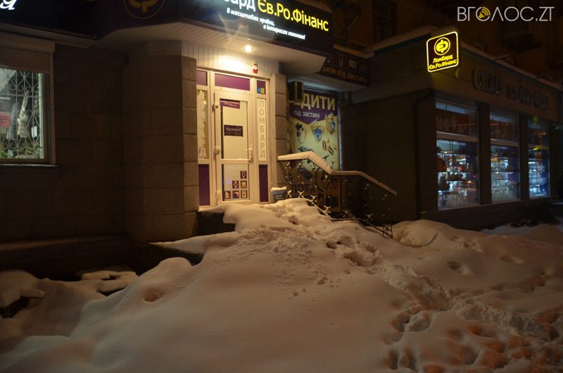 snig-zhytomyr-20-yz-27