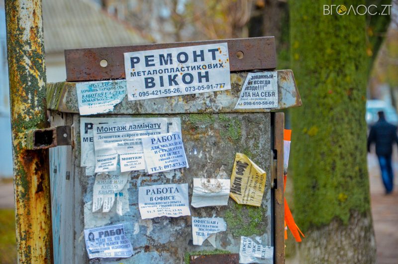 vul-stepana-bendery-20-yz-55