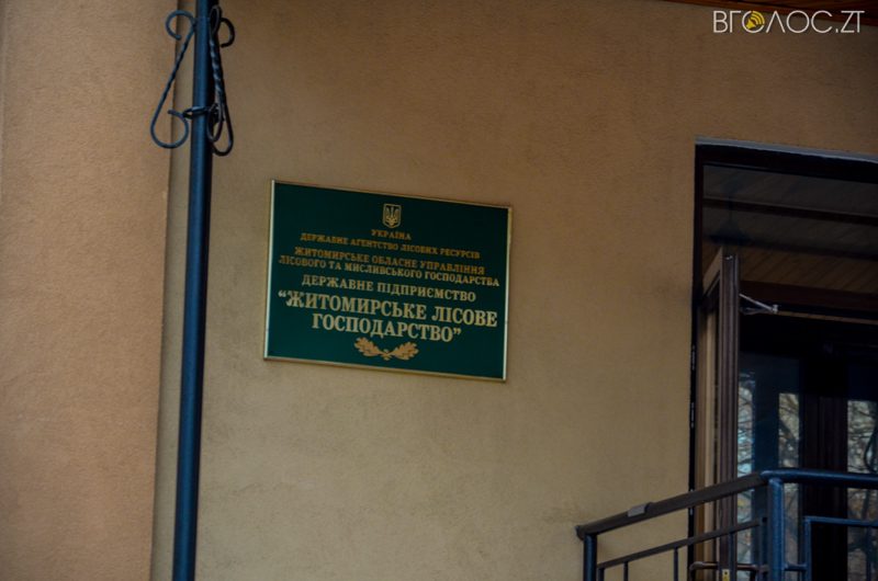 vul-stepana-bendery-41-yz-55