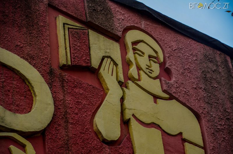 vul-stepana-bendery-46-yz-55