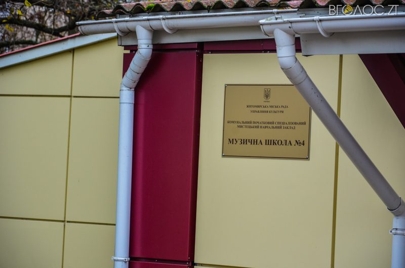 vulytsya-dombrovskogo-12-yz-85