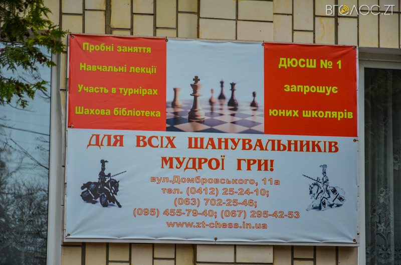 vulytsya-dombrovskogo-37-yz-85