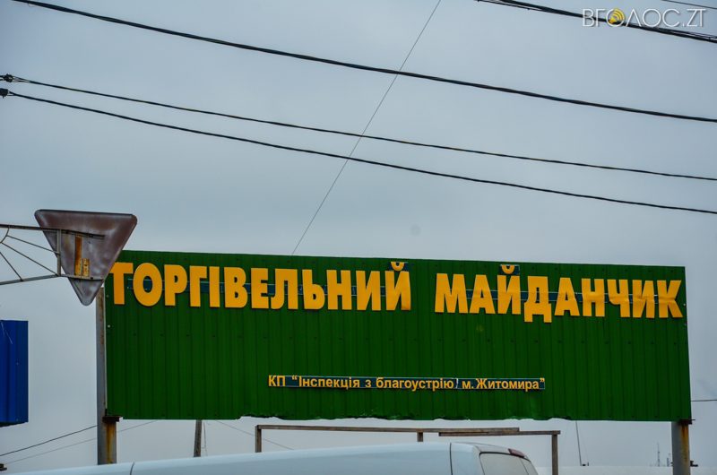 vulytsya-dombrovskogo-64-yz-85