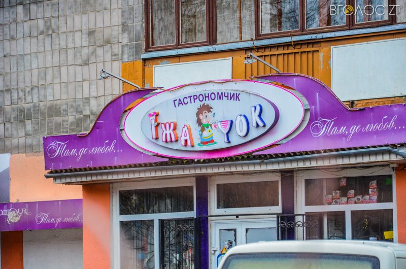 vulytsya-dombrovskogo-7-yz-85