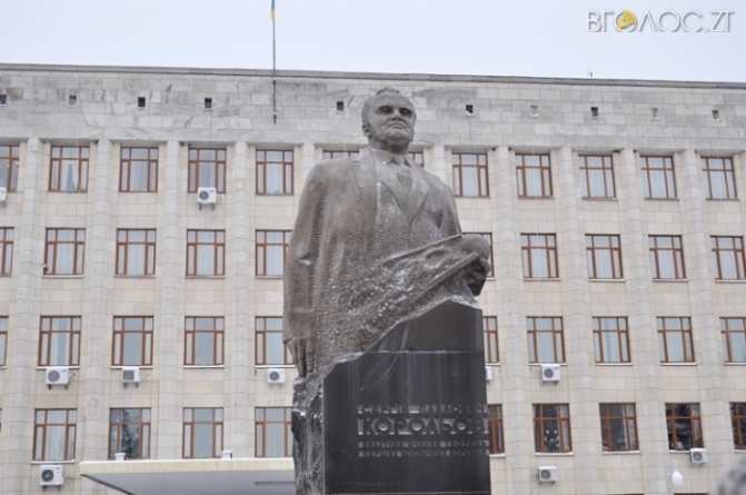 Житомиряни відзначили 110-й день народження видатного земляка Сергія Корольова
