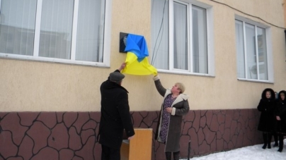 В Олевську відкрили меморіальну дошку відомому онкологу та хірургу (ФОТО)