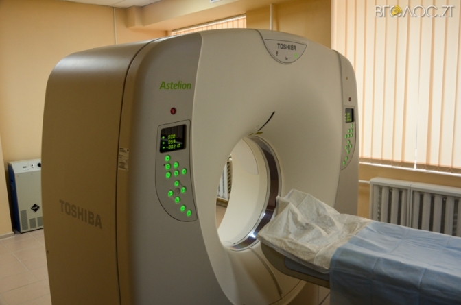 Обласна клінічна лікарня проведе техогляд комп’ютерного томографа