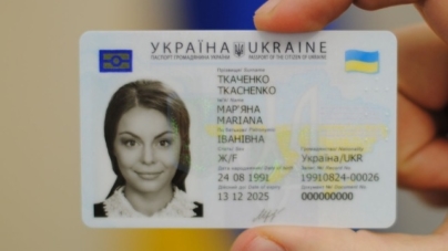 8,5 тисяч жителів області торік отримали біометричні паспорти