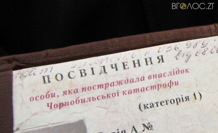 Майже 400 тисяч на зубопротезування та ліки для чорнобильців отримає Народицький район
