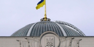 Як «парламентарі» від Житомирщини голосували за закон про відновлення перевірок для бізнесу
