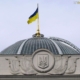 Як «парламентарі» від Житомирщини голосували за закон про відновлення перевірок для бізнесу
