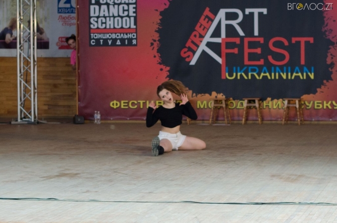 У Ракушці відбувся фестиваль сучасних субкультур (ФОТО)
