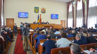 У грудні депутати обласної ради розглядатимуть обласний бюджет на 2018 рік