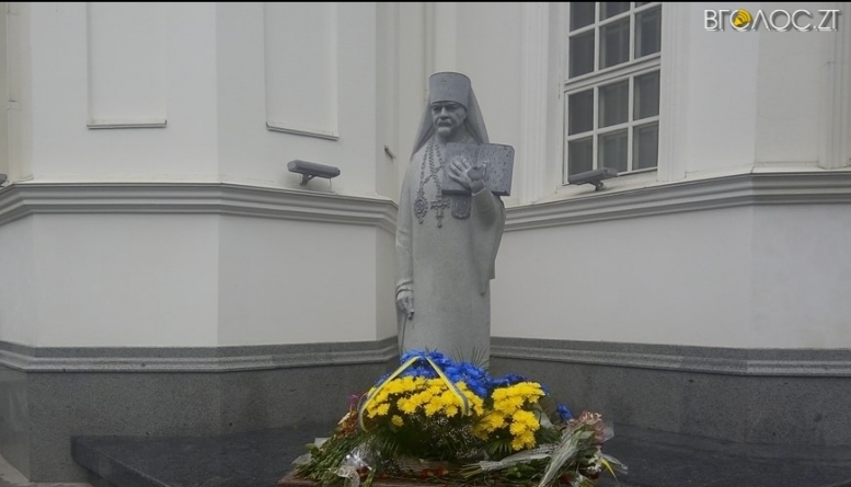 У Житомирі відкрили пам’ятник митрополиту Іларіону (ФОТО) (ОНОВЛЕНО)