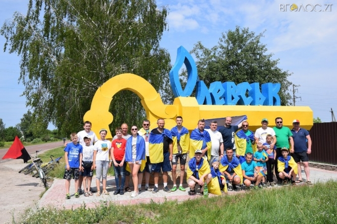 В Олевську День Конституції відзначили патріотичним велопробігом (ФОТО)