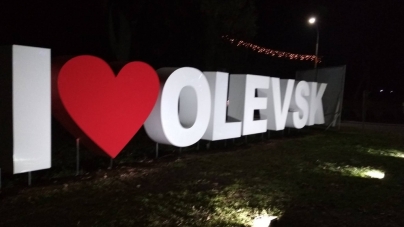 У Олевську потрощили LED-лампи біля фотозони «I love Olevsk»