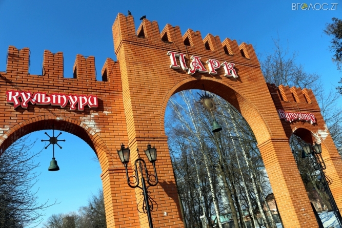 Новоград: у міськраді розповіли, скільки коштів йде на утримання парку культури та відпочинку