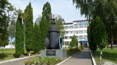 Житомирська міськрада дозволить водоканалу отримати грант у понад 700 тисяч