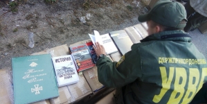 На Житомирщині викрили канал переміщення в Україну пропагандистських російських книжок