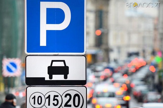 Житомирянин пропонує зробити паркування біля Житнього ринку платним