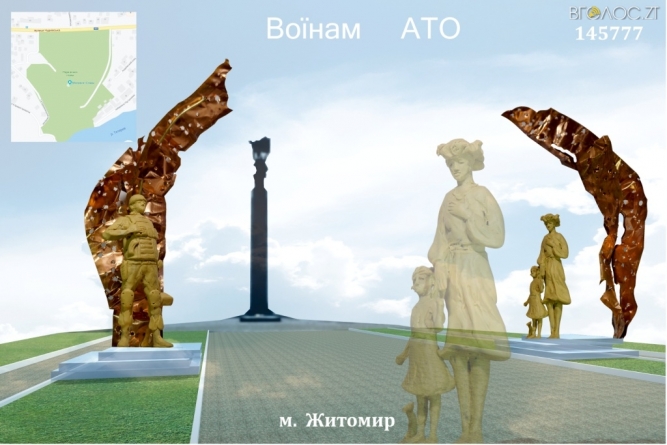 Стало відомо, як може виглядати скульптурна композиція на честь захисників, котрі загинули на сході України