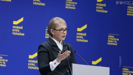 Стратегія миру від Тимошенко – реалістична та здатна принести перемогу Україні