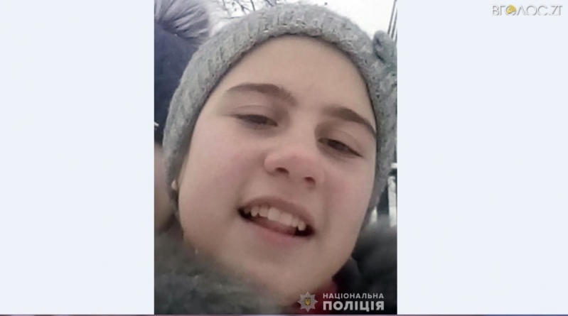 Увага! Поліція просить допомогти розшукати  15-річну жительку Баранівки (ОНОВЛЕНО)