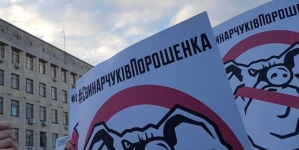Житомирська поліція отримала «на горіхи» від Порошенка через плакати активістів, – ЗМІ
