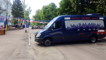 До Житомира на один день приїхав «Євробус», який мандрує містами України