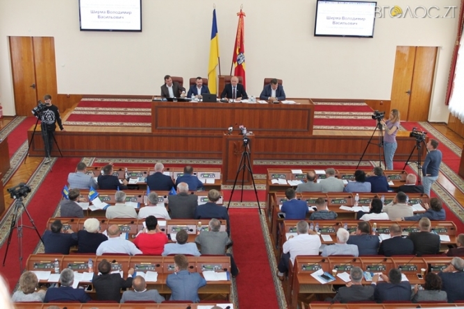 Депутати облради призначили директорів чотирьох комунальних закладів