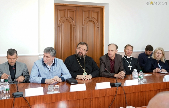 Представники релігійних конфесій запропонували створити координаційну раду церков при ОДА