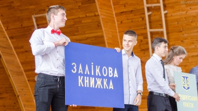 Студенти Житомирського агроуніверситету традиційно відзначили день знань у «Ракушці» (ФОТО)