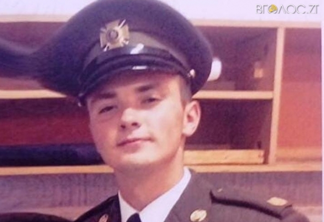 Рідні шукають 19-річного Олександра Консевича, який пропав під час навчання під Житомиром