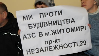 Депутати Житомирської міськради відмовилися голосувати за мораторій на будівництво АЗС