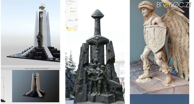 Житомирська міськрада хоче «перейменувати» пам’ятник воїнам АТО