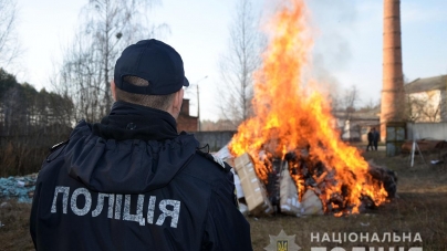 Поліцейські спалили у вогні наркотиків на 2 мільйони гривень, які вилучили з незаконного обігу