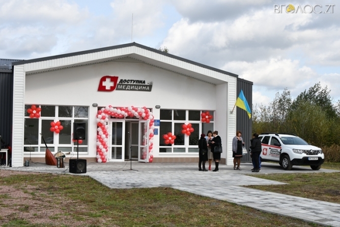 Із житлом для лікаря: на Житомирщині відкрили сучасну амбулаторію (ФОТО)