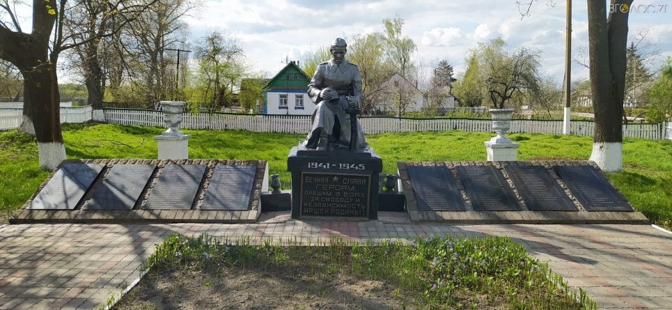 Останки 100 солдат та офіцерів, які загинули у 1941 році, поховають у селі на Житомирщині