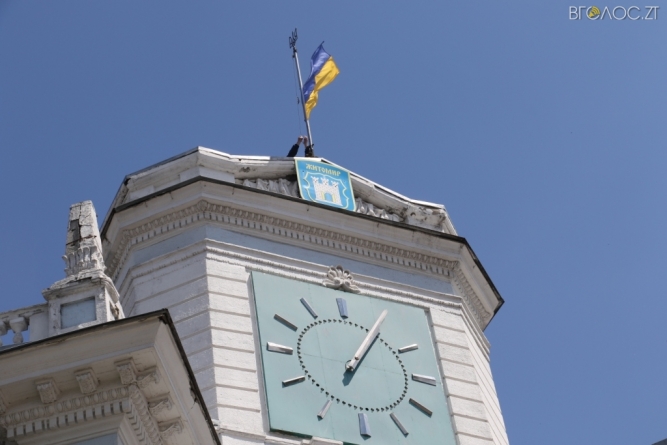 Житомир відзначив 31-річчя підняття державного прапора над мерією
