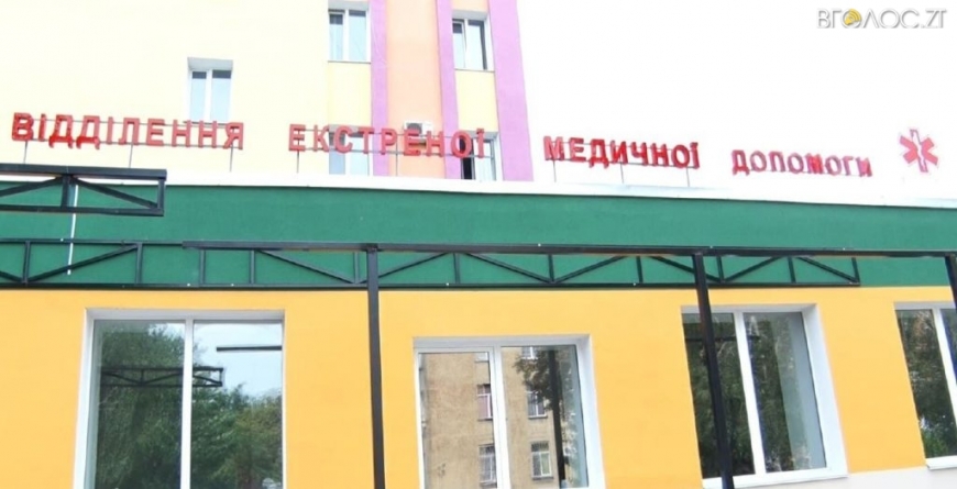 У Житомирі завершили реконструкцію відділення екстреної допомоги ЦМЛ №1