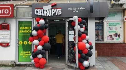 М’ясний магазин «Свіжоруб» відчинив двері
