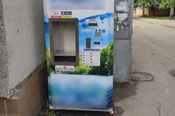Дозволи на встановлення автоматів продажу води у Житомирі не надавали, ‒ міськрада