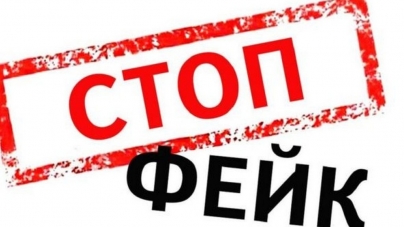 Окупанти поширюють «фейки» про плани захоплення двох міст Житомирщини, – СБУ
