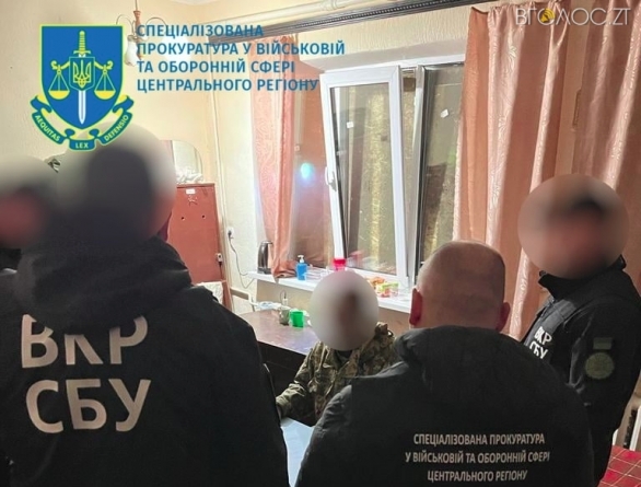 На Житомирщині затримали офіцера ЗСУ, який «зливав» ворогам таємну інформацію