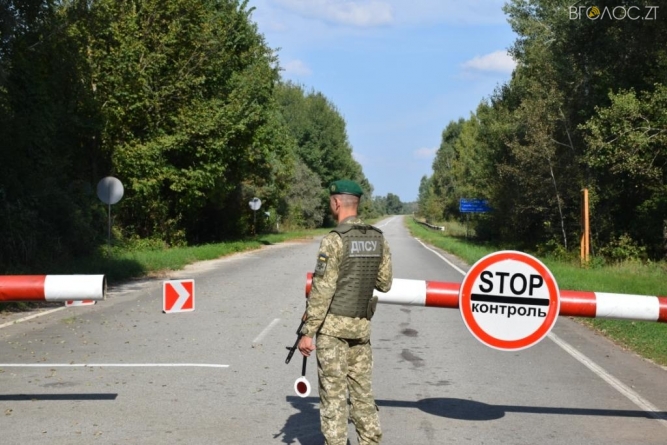 На Житомирщині ввели додаткові обмеження у прикордонних районах