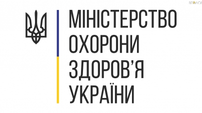 У МОЗ України розповіли, як захиститися від радіаційної небезпеки