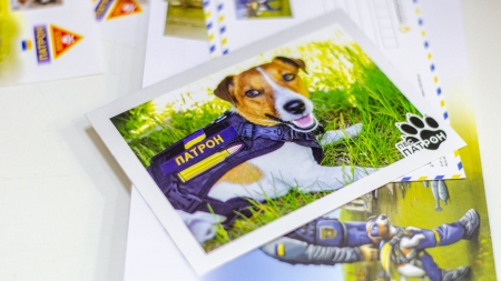 У Житомирі відбулося спецпогашення поштової марки із псом Патроном (ФОТО)