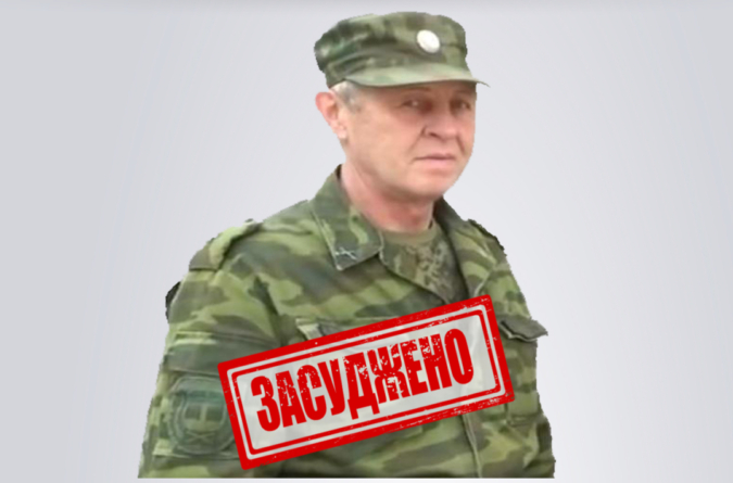 На Житомирщині засудили до 12 років тюрми командира дивізіону «кольчуга» теругруповання «днр»